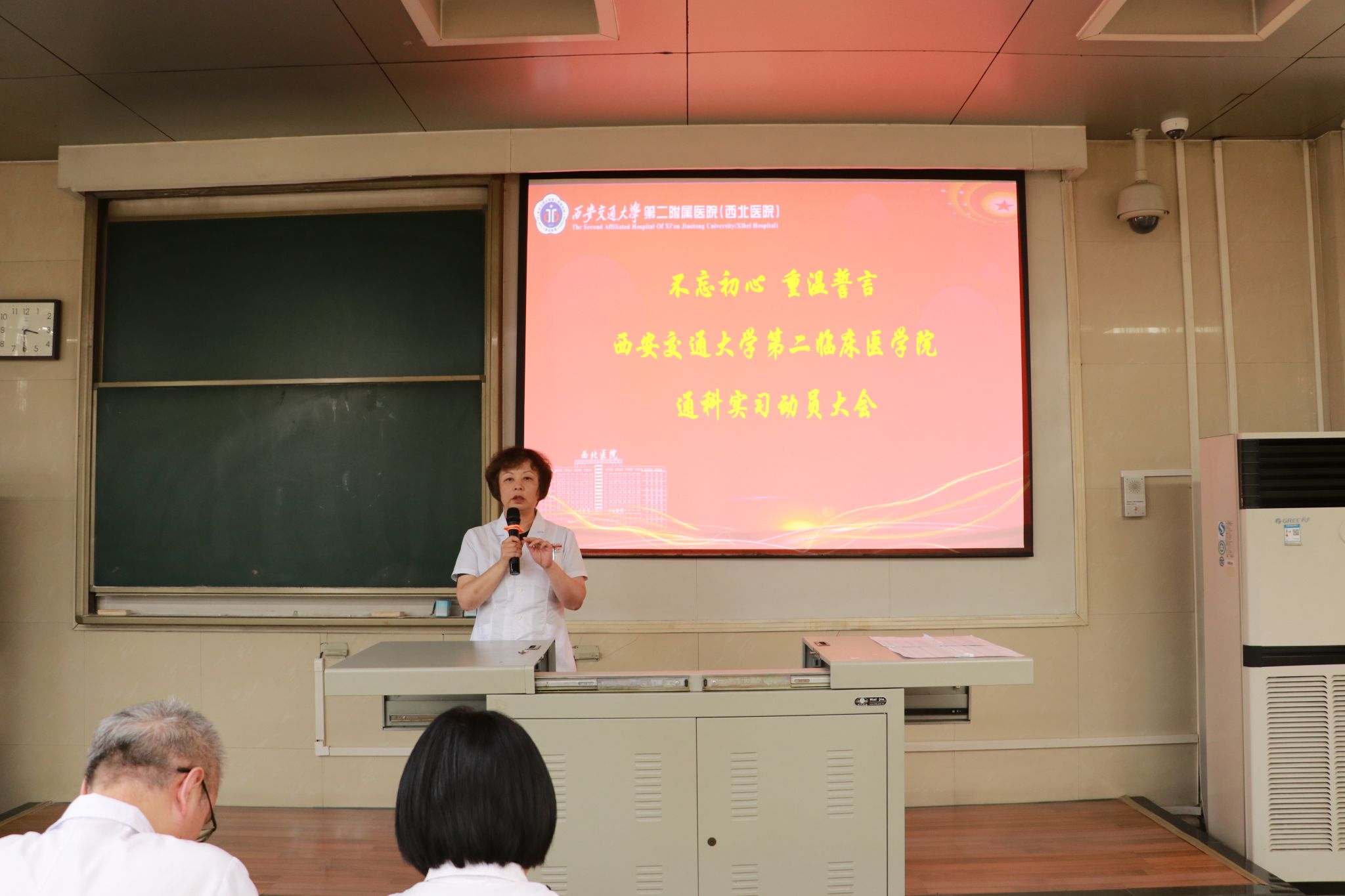 杨琳.JPG 杨琳.JPG