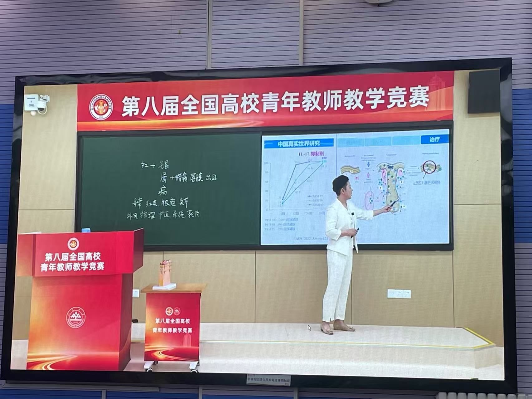 讲课.jpg