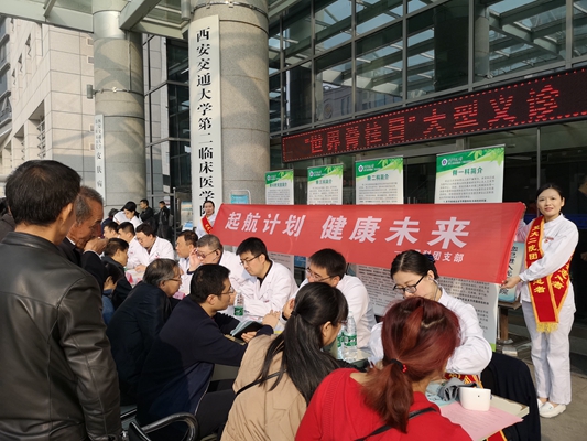 义诊现场.jpg