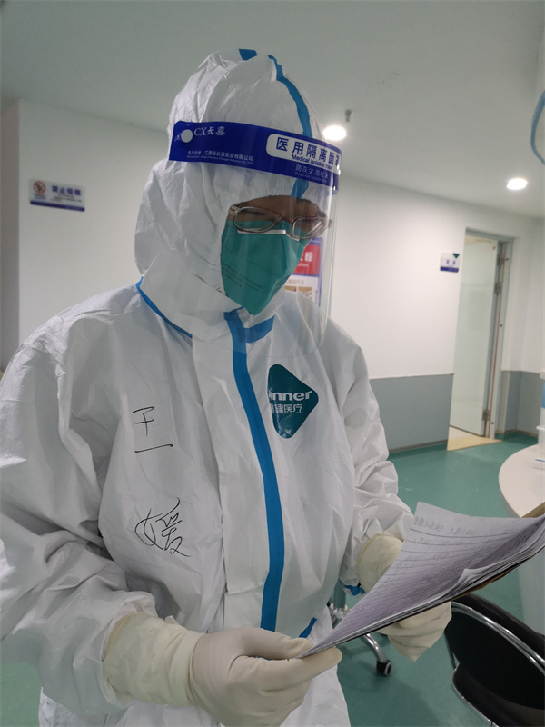 王媛医生.jpg 王媛医生.jpg