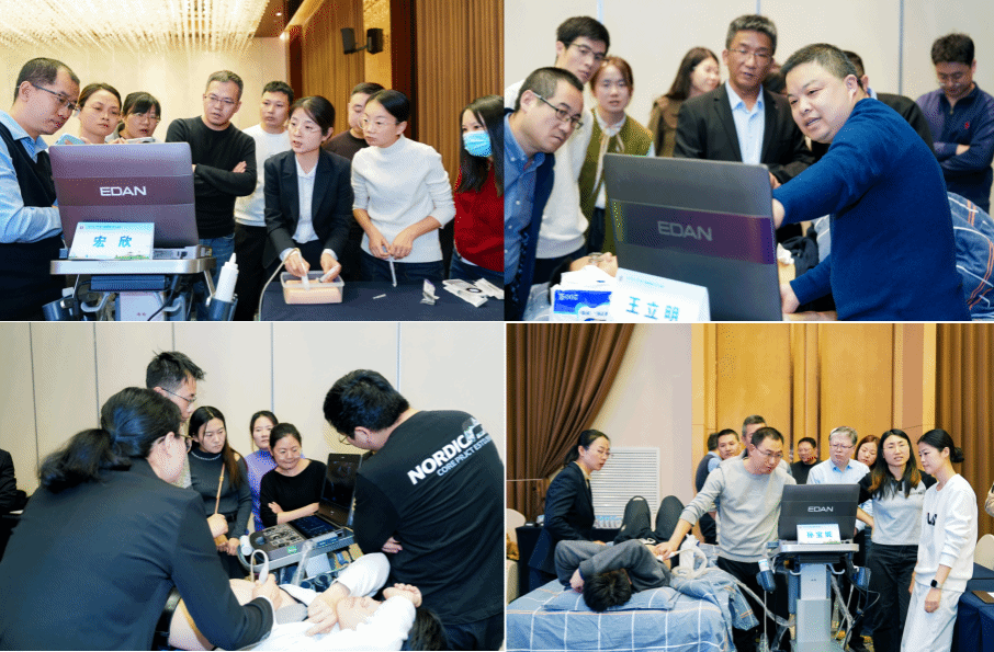 超声培训.png 超声培训.png