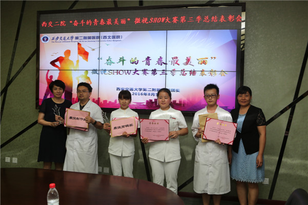 嘉宾为获得特别奖项的作品颁奖.JPG 嘉宾为获得特别奖项的作品颁奖.JPG