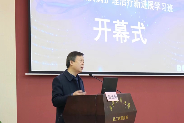 开幕式—张院长_副本.jpg 开幕式—张院长_副本.jpg