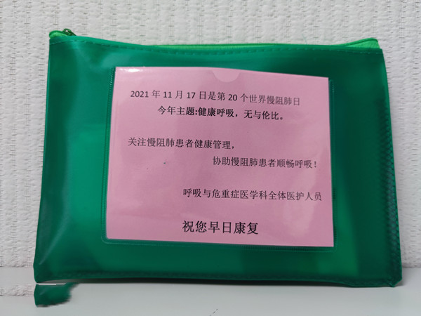 微信图片_20211119090420_副本.jpg 微信图片_20211119090420_副本.jpg