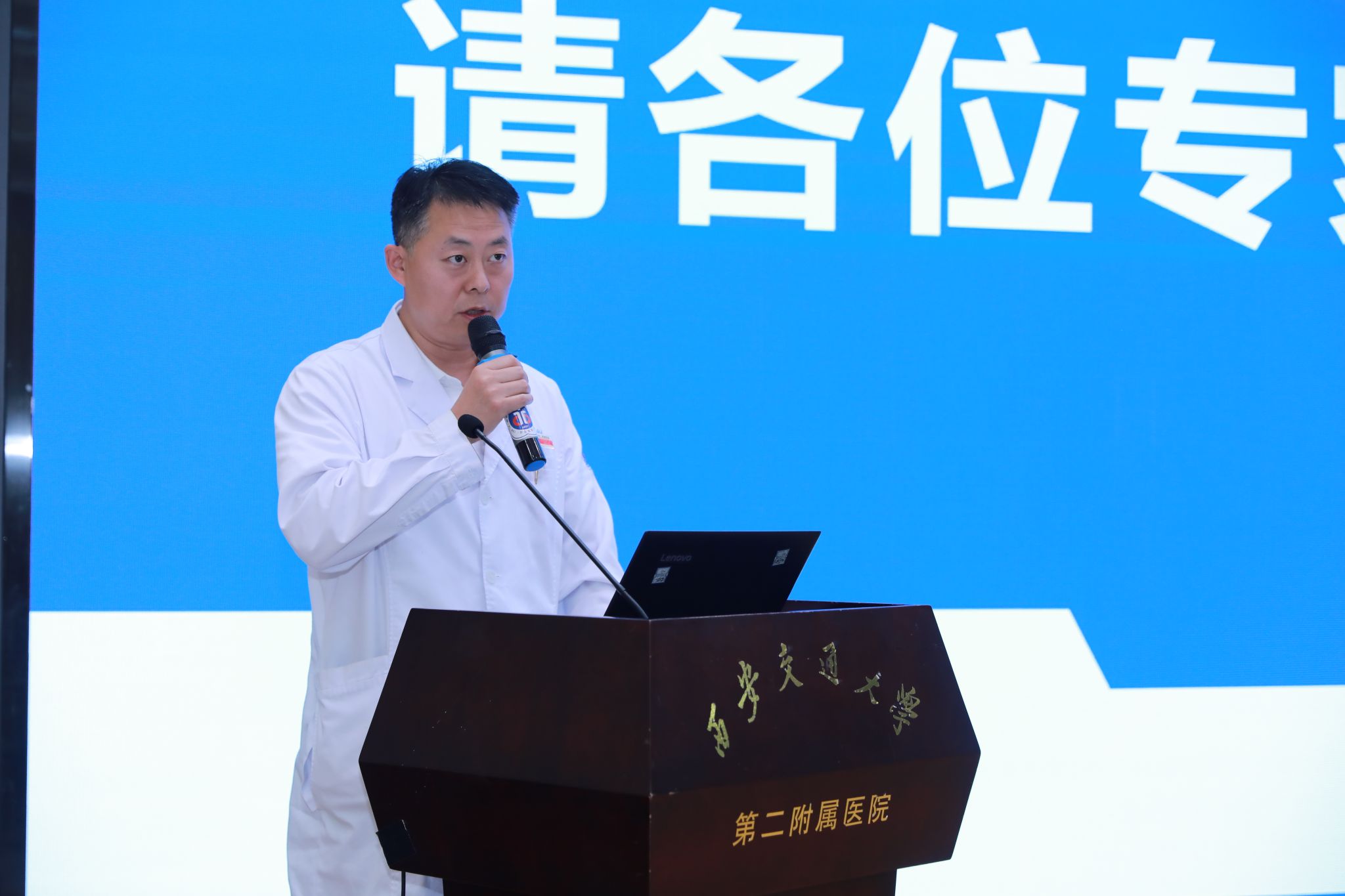 薛力.jpg