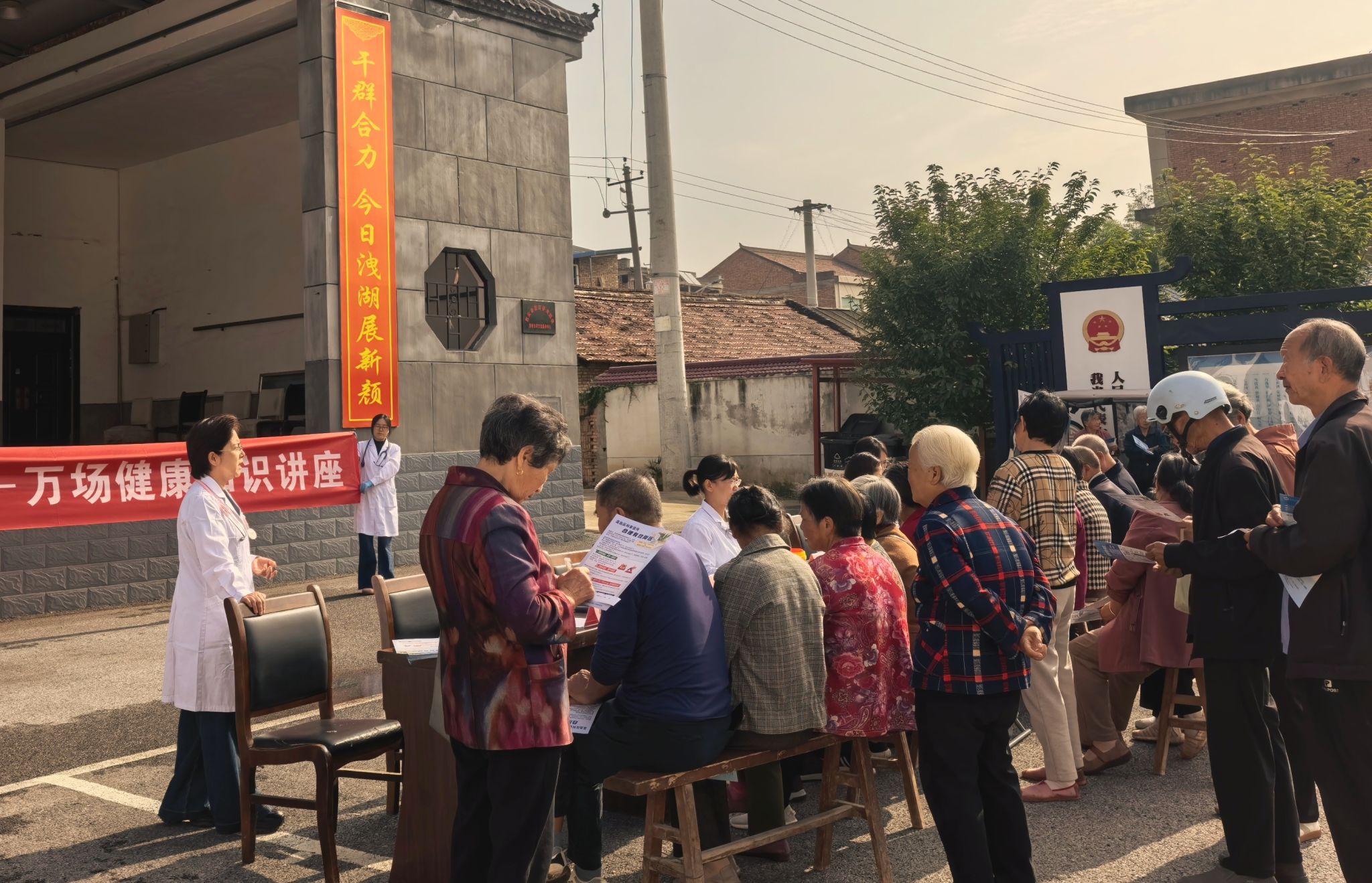 权老师讲话.jpg