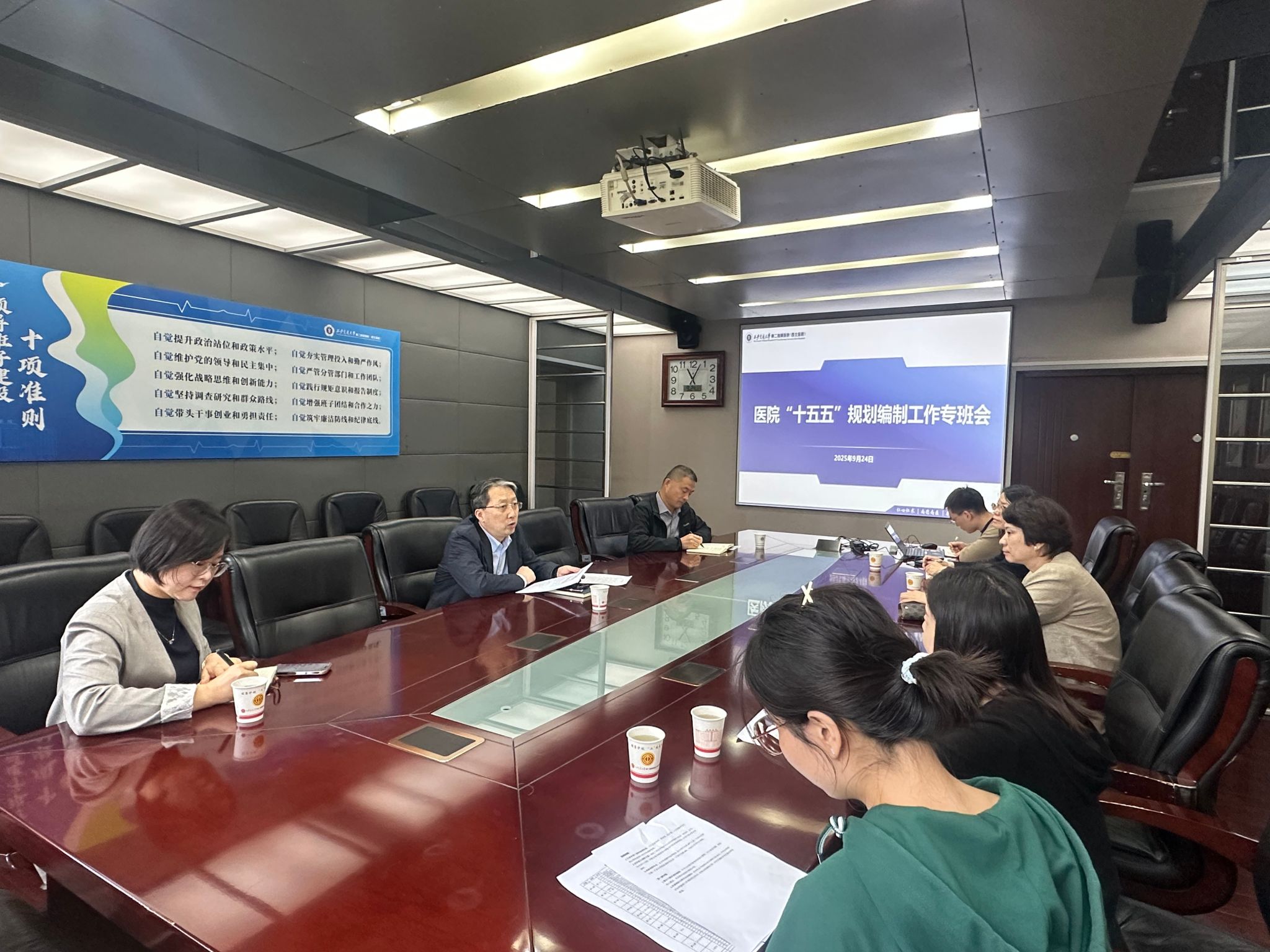 医院十五五规划工作专班会议1.jpg