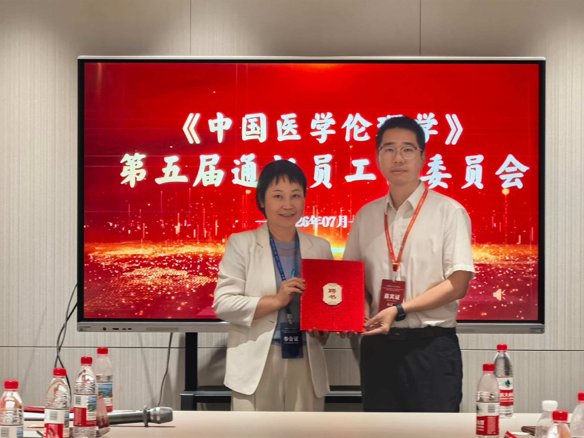 微信图片_20260805151347_5_59.jpg