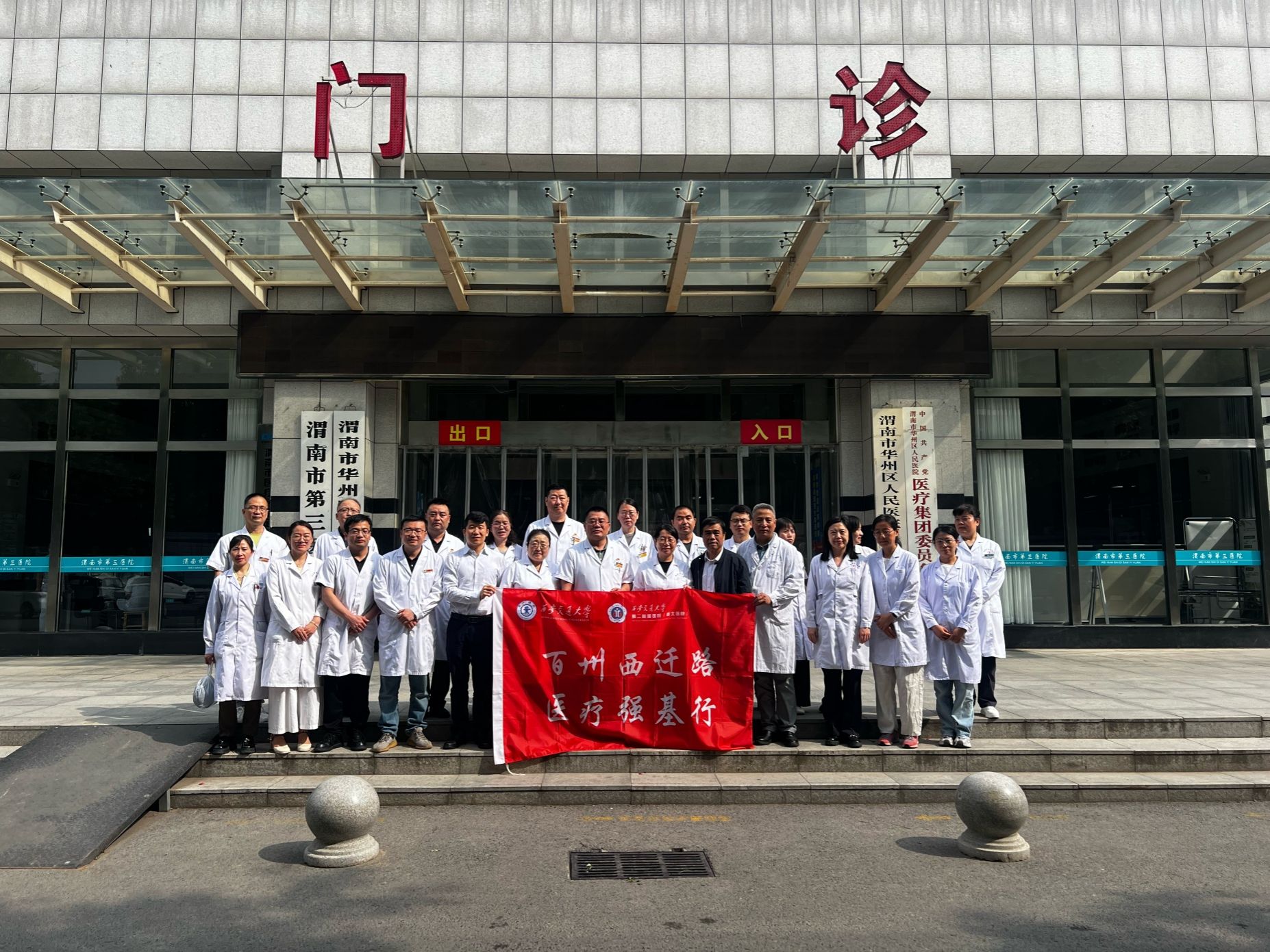 微信图片_20260522110214_952_152.jpg