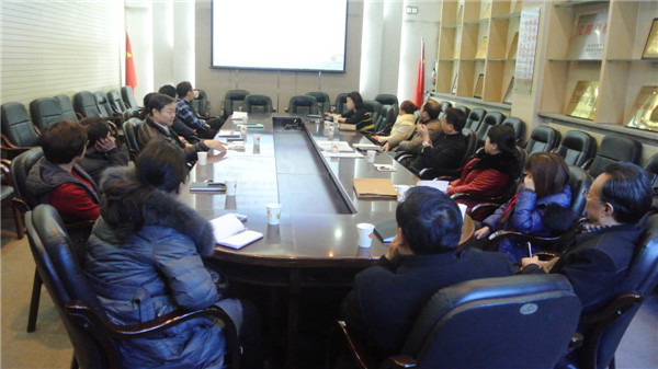 2.17讨论会照片 004.jpg