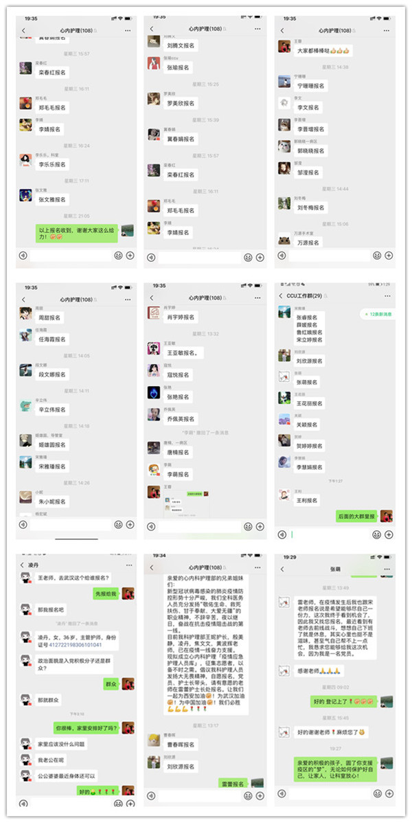 微信图片_20200210104443_副本.jpg