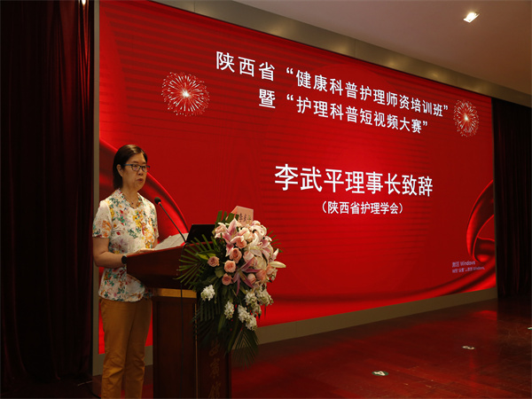 图4 李武平理事长为开幕式致辞.jpg 图4 李武平理事长为开幕式致辞.jpg