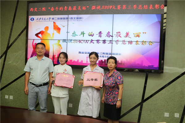 嘉宾为获得三等奖的作品颁奖.JPG 嘉宾为获得三等奖的作品颁奖.JPG