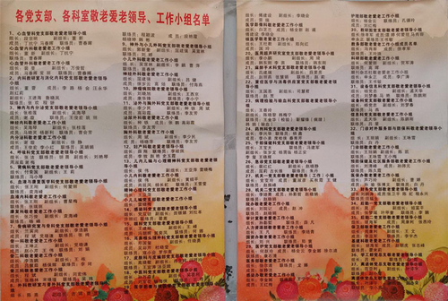 d:\我的文档\桌面\l1.jpg