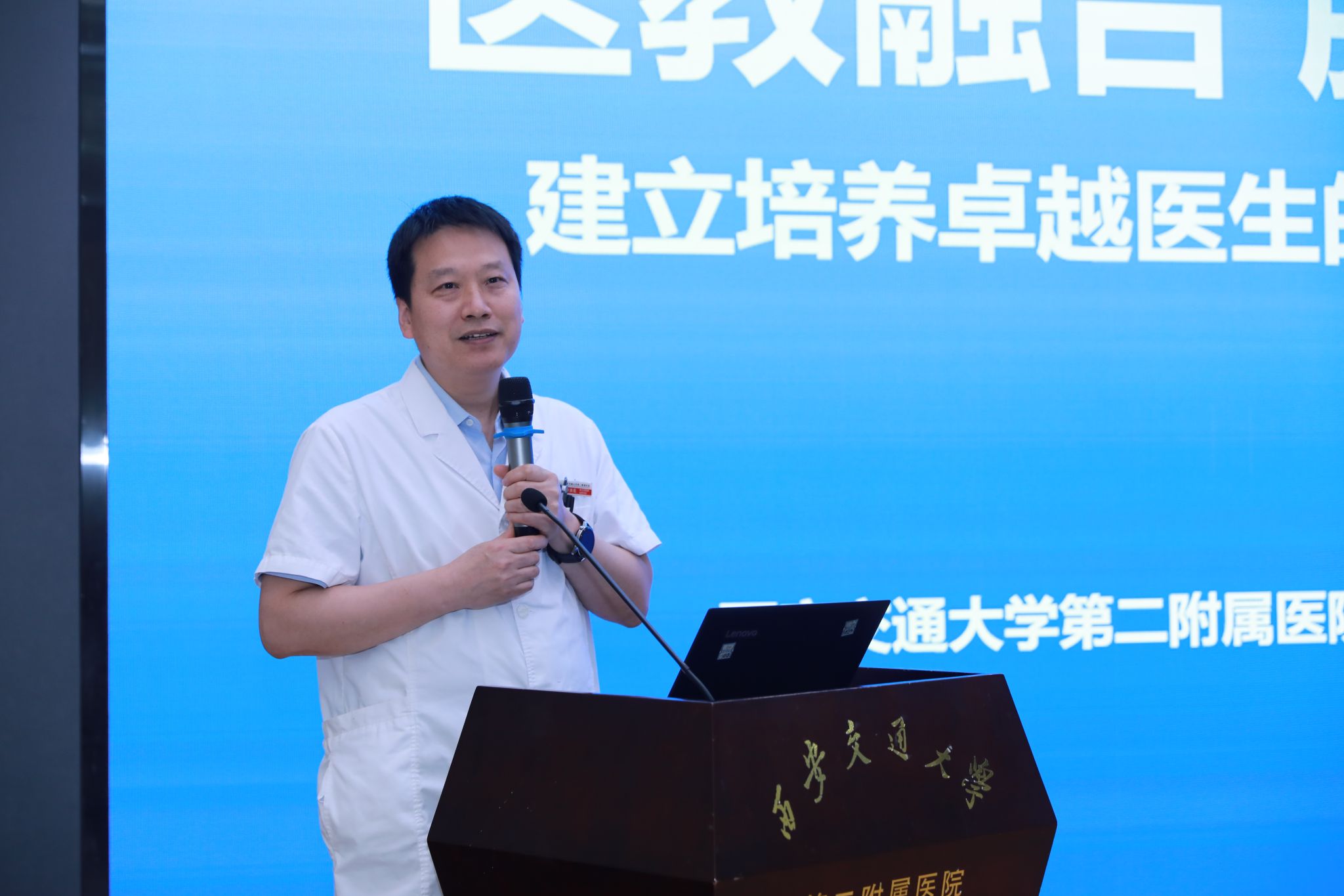 李洪亮.jpg
