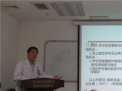 5-许珉主任授课.JPG