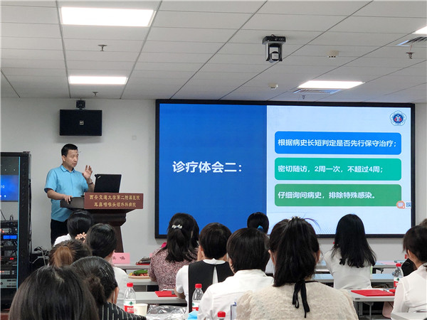 14 授课 (6).jpg 14 授课 (6).jpg