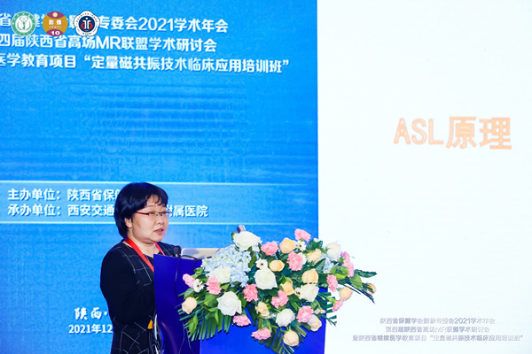 张秋娟教授_副本.jpg 张秋娟教授_副本.jpg