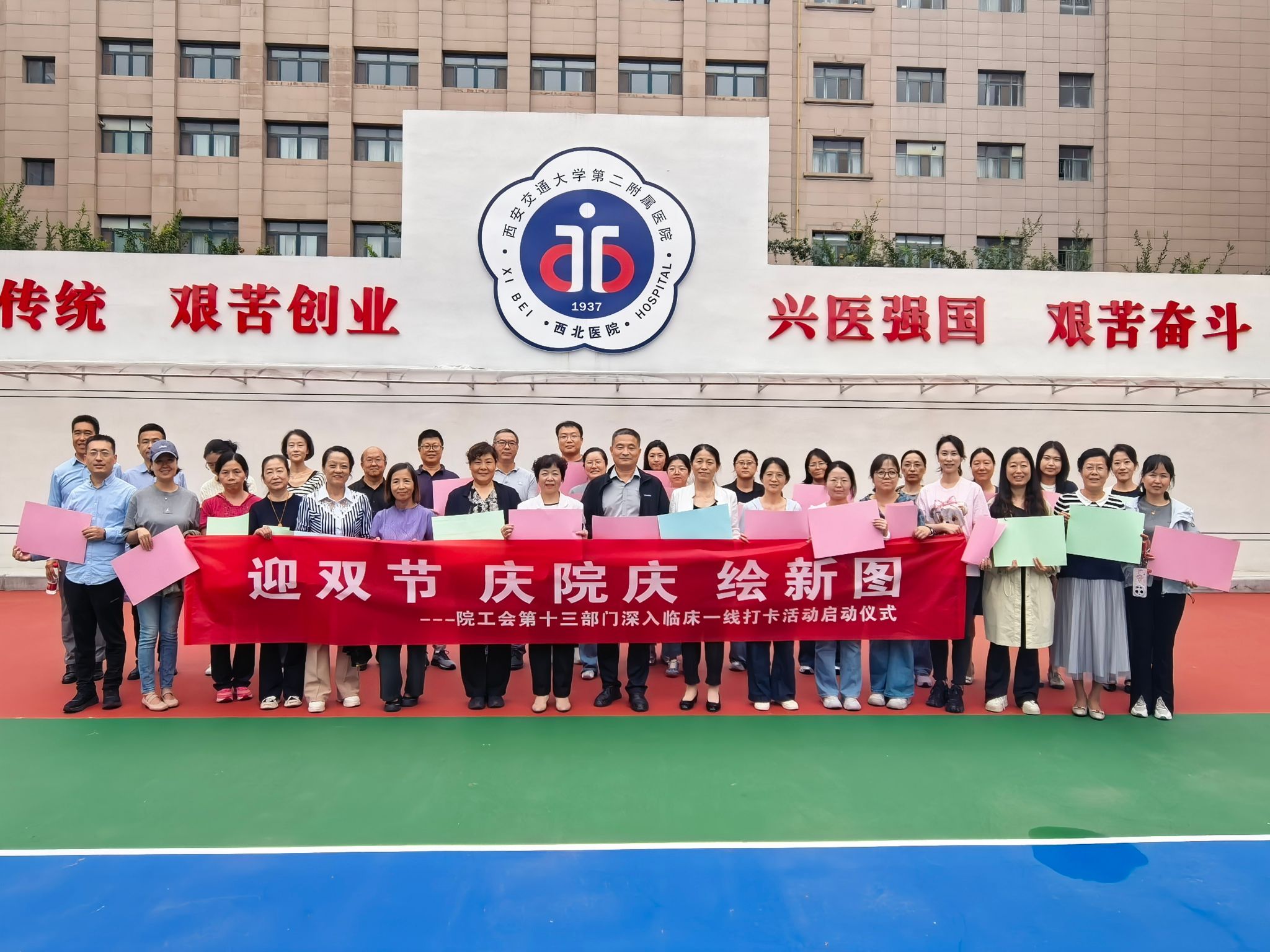 微信图片_20260924152829_28_89.jpg