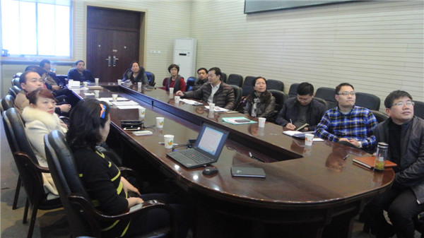 2.17讨论会照片 013.jpg