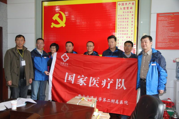 7捐赠药品.jpg 7捐赠药品.jpg