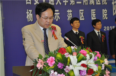 3.交大二附院院长贺西京教授讲话.JPG
