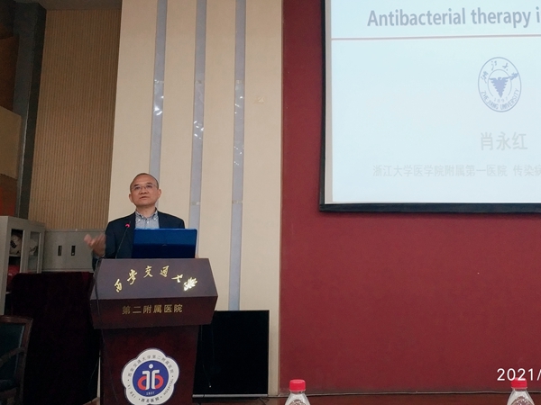 肖永红教授_副本.jpg 肖永红教授_副本.jpg