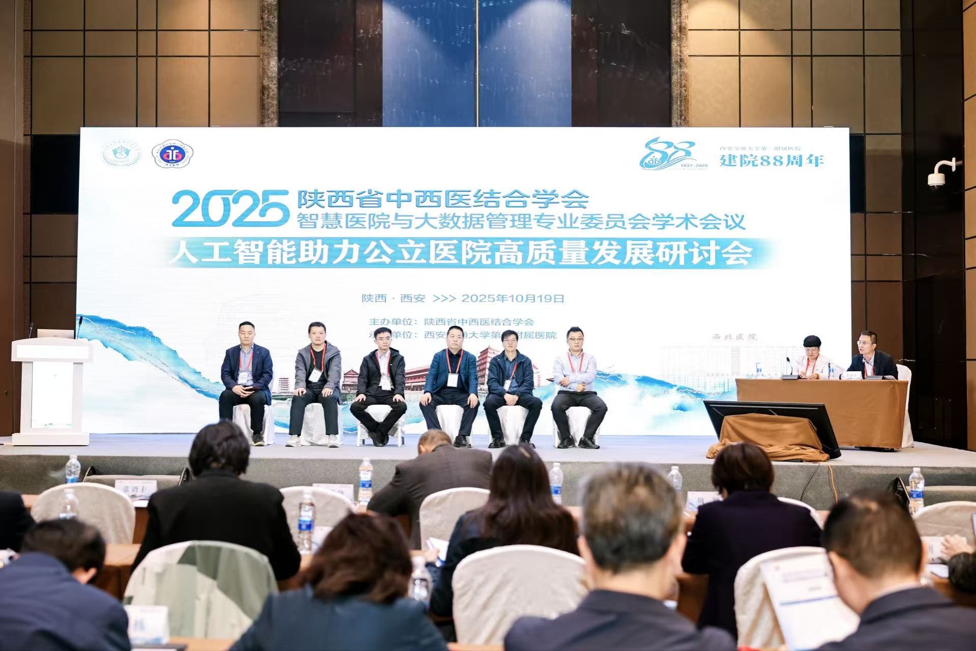 微信图片_20251020112050_4_8.jpg