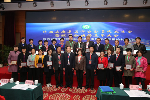 12.优秀学会工作者.jpg 12.优秀学会工作者.jpg