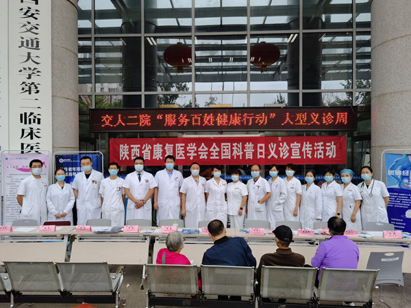 微信图片_20210917130240_副本.jpg 微信图片_20210917130240_副本.jpg