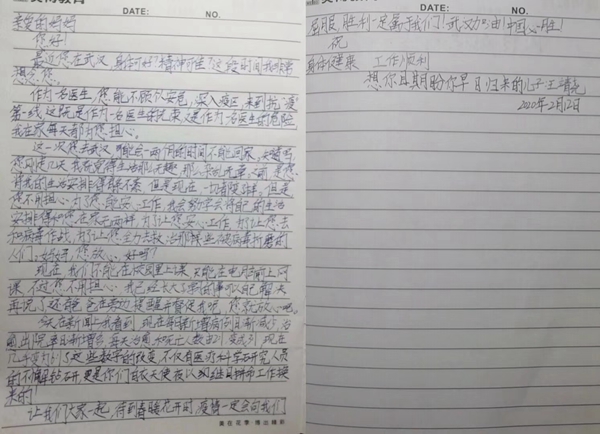 微信图片_202002201448012_副本.jpg 微信图片_202002201448012_副本.jpg