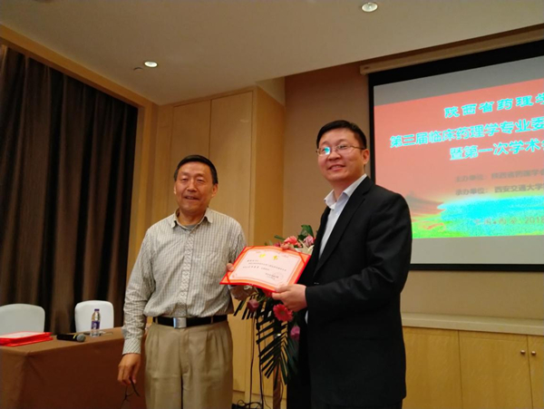 2张抗怀主任当选主任委员_副本.jpg 2张抗怀主任当选主任委员_副本.jpg