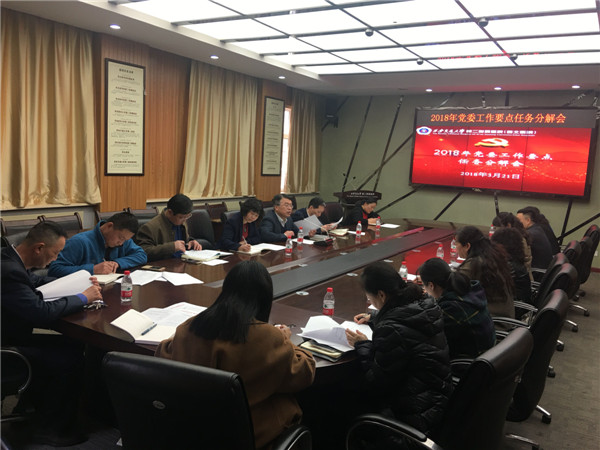 复件 QQ图片20180322095055.jpg 复件 QQ图片20180322095055.jpg