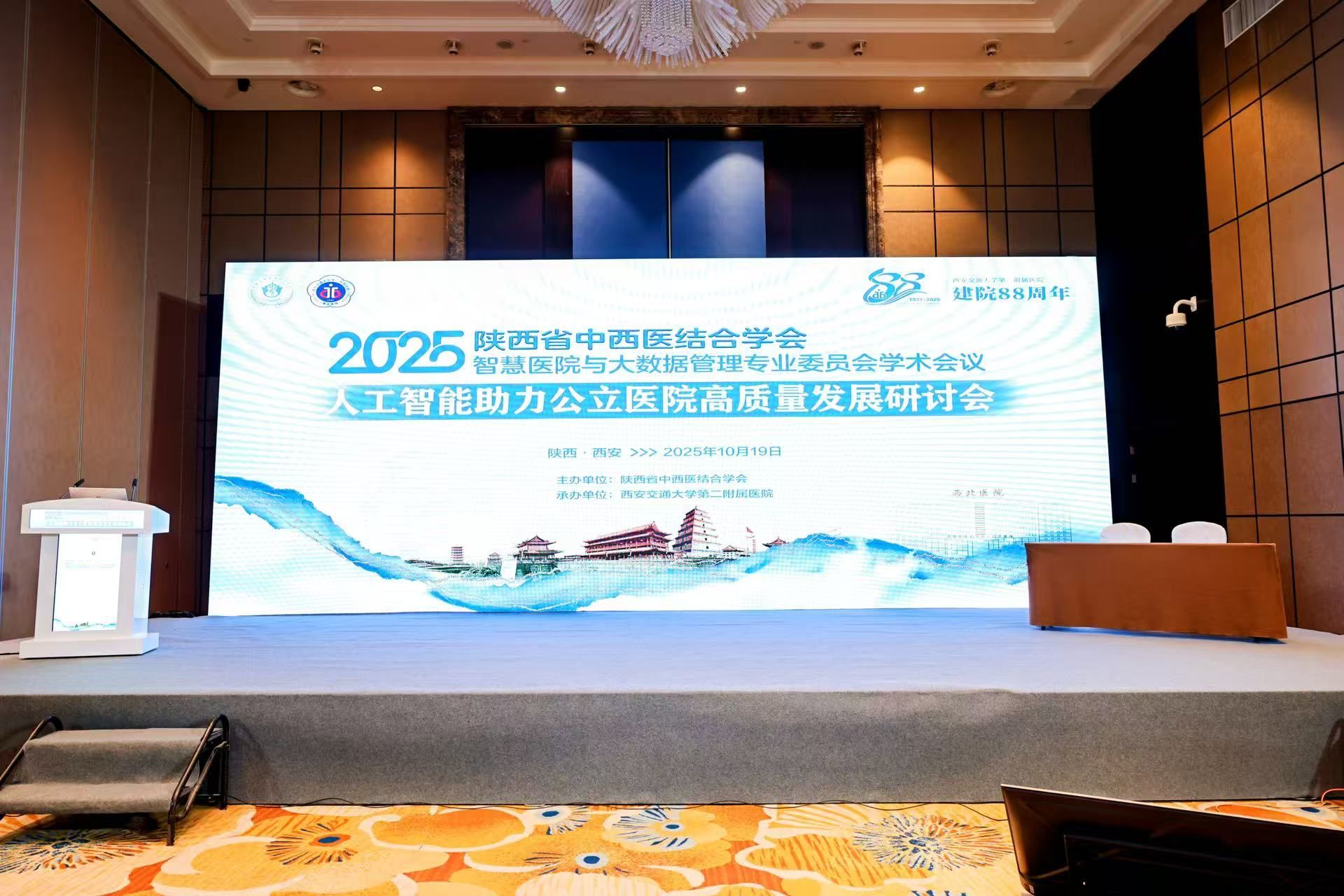 微信图片_20251020112056_9_8.jpg