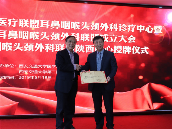 黄志刚聘书.jpg 黄志刚聘书.jpg