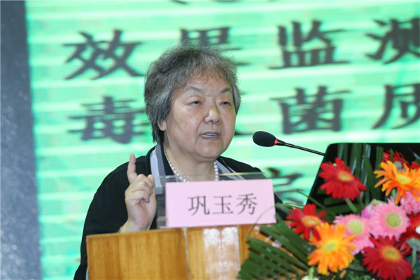 照片8:国家卫计委医院感染标准委员会巩玉秀秘书长做学术报告.JPG 照片8:国家卫计委医院感染标准委员会巩玉秀秘书长做学术报告.JPG