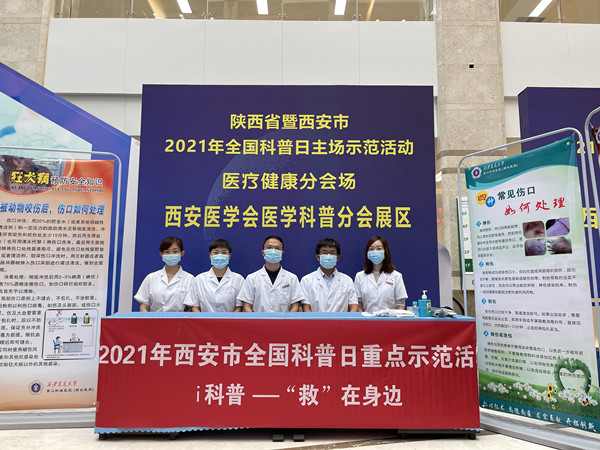 微信图片_20210929110316_副本.jpg 微信图片_20210929110316_副本.jpg