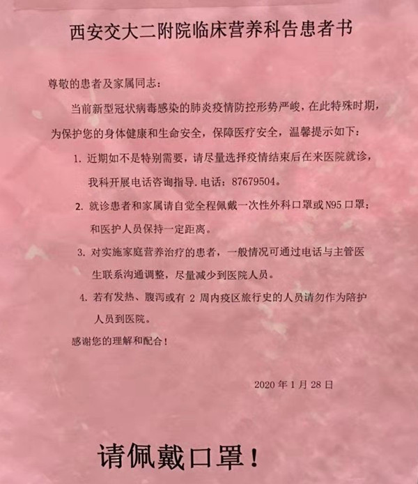 QQ图片20200206095141_副本.jpg QQ图片20200206095141_副本.jpg