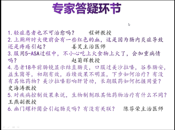 在线答疑环节_副本.png 在线答疑环节_副本.png