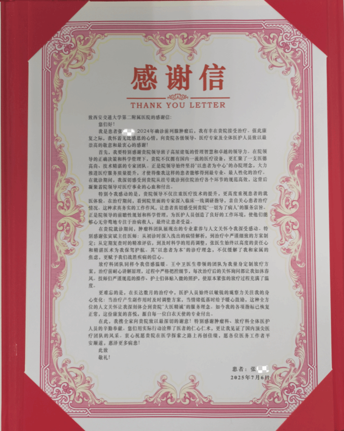 QQ20250924-164458.png QQ20250924-164458.png