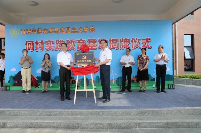 揭牌.jpg 揭牌.jpg