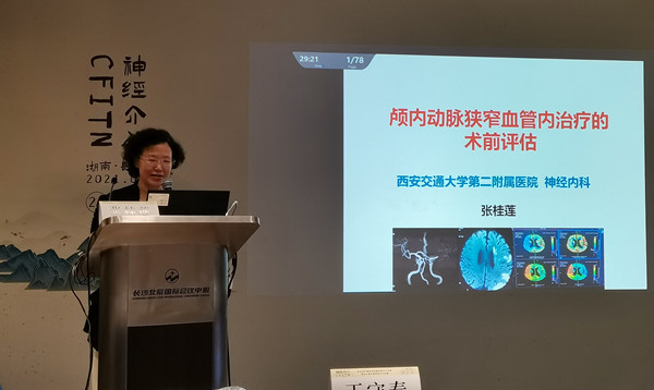 会议图片1_副本.jpg 会议图片1_副本.jpg