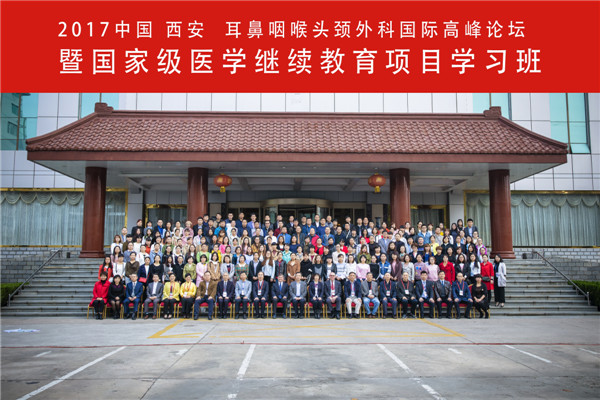 参会代表与我院领导及国内外专家合影留念.jpg 参会代表与我院领导及国内外专家合影留念.jpg