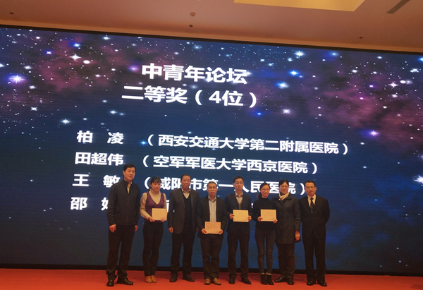 2.柏凌获二等奖_副本.jpg 2.柏凌获二等奖_副本.jpg