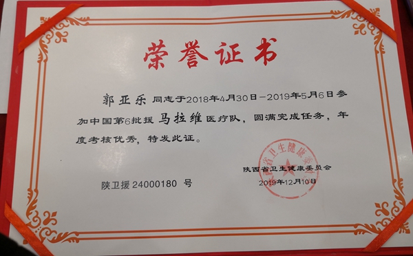 微信图片_201912271725302_副本.jpg 微信图片_201912271725302_副本.jpg