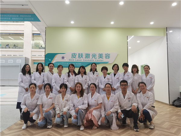 皮肤激光前面合影.jpg 皮肤激光前面合影.jpg