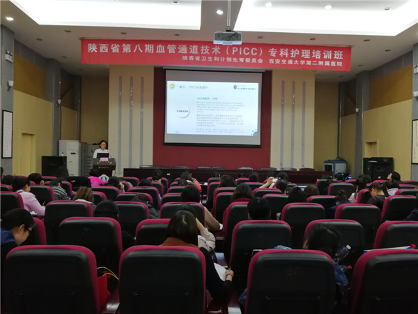 郭爱宁授课.jpg 郭爱宁授课.jpg