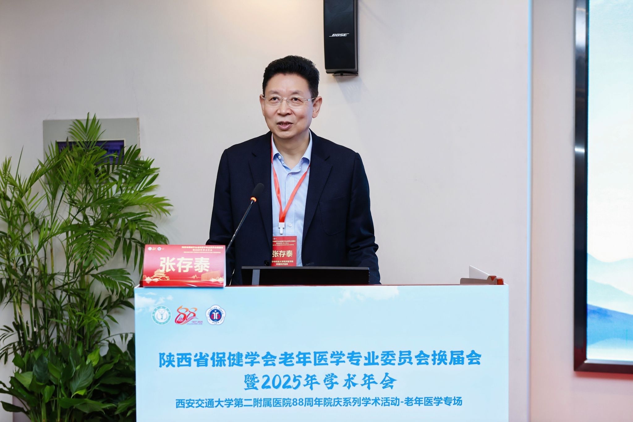 2张存泰.jpg