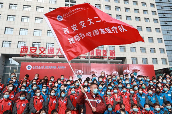 01照片说明:二附院组建国家级援鄂医疗队,身兼医者的教师以舍家抛亲、义无反顾的精神荣耀出征_副本.jpg 01照片说明:二附院组建国家级援鄂医疗队,身兼医者的教师以舍家抛亲、义无反顾的精神荣耀出征_副本.jpg