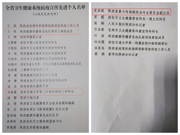 微信图片_20201127153313_副本.png 微信图片_20201127153313_副本.png